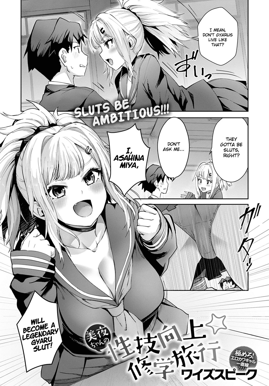 Hentai Manga Comic-Improving Miya-chan's sexual skills☆School Trip-Read-2